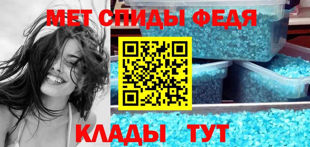 Амфетамин 98%  Вход с VPN  Иваново 
