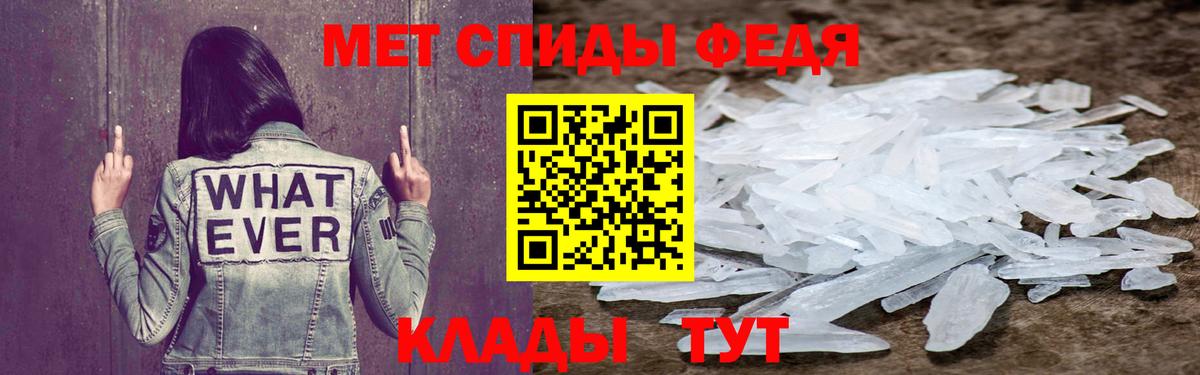 АМФЕТАМИН Premium Иваново