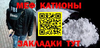 наркотики Беслан