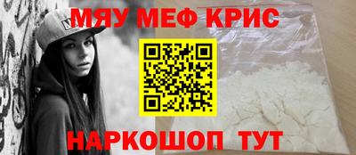 наркотики Беслан