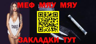 наркотики Беслан