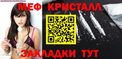 наркотики Беслан