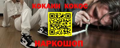 наркотики Беслан