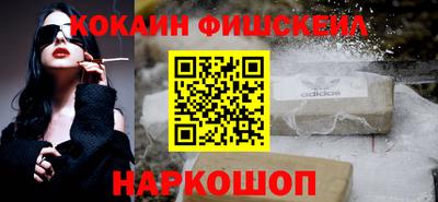 мяу мяу мука Бийск