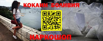 мяу мяу мука Бийск