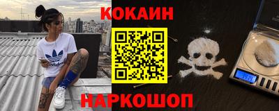 синтетический гашиш Берёзовский