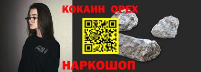 наркотики Беслан