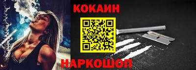 наркотики Беслан