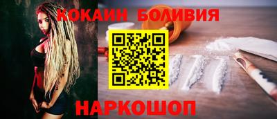 мяу мяу мука Бийск