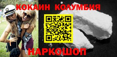 мяу мяу мука Бийск