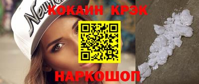 мяу мяу мука Бийск