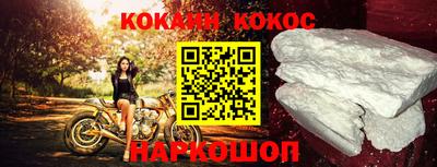 наркотики Беслан