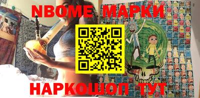 синтетический гашиш Берёзовский