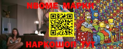 наркотики Беслан
