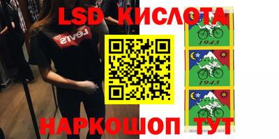наркотики Беслан