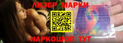 наркотики Беслан