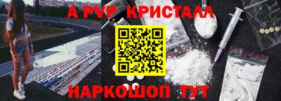 мяу мяу мука Бийск