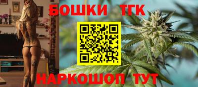 наркотики Беслан