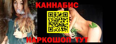 наркотики Беслан
