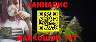 синтетический гашиш Берёзовский