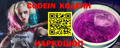 синтетический гашиш Берёзовский