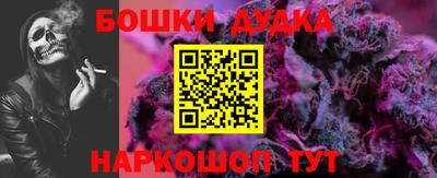 мяу мяу мука Бийск