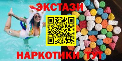 синтетический гашиш Берёзовский