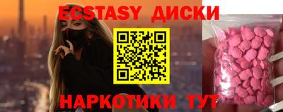 синтетический гашиш Берёзовский