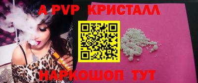 синтетический гашиш Берёзовский
