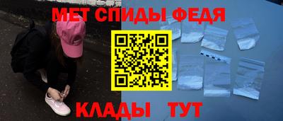 наркотики Беслан