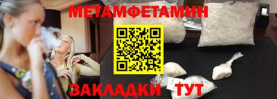 мяу мяу мука Бийск