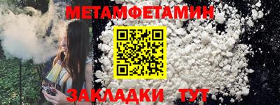 мяу мяу мука Бийск