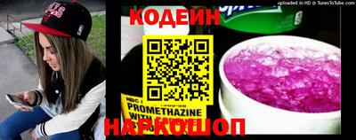синтетический гашиш Берёзовский