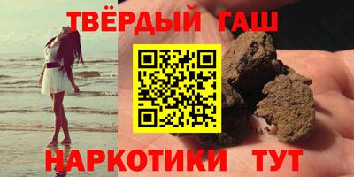 наркотики Беслан
