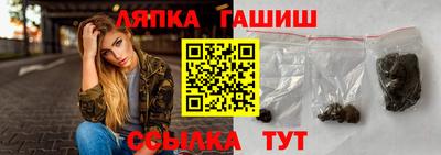 наркотики Беслан