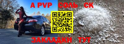 синтетический гашиш Берёзовский