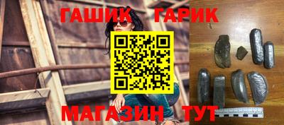 мяу мяу мука Бийск