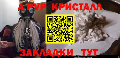 мяу мяу мука Бийск