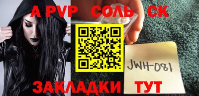 мяу мяу мука Бийск