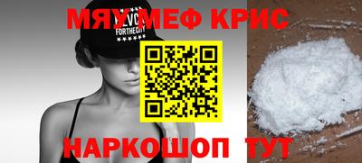 наркотики Беслан