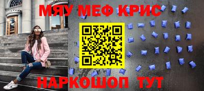 синтетический гашиш Берёзовский