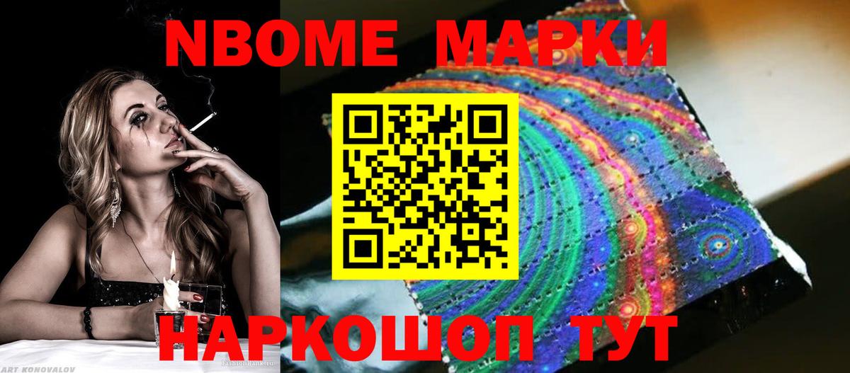 Мефедрон кристаллы  Кокаин  Экстази  Конопля  ГАШ  Конопля  Вход с VPN  Иваново  A PVP СОЛЬ кристаллы 