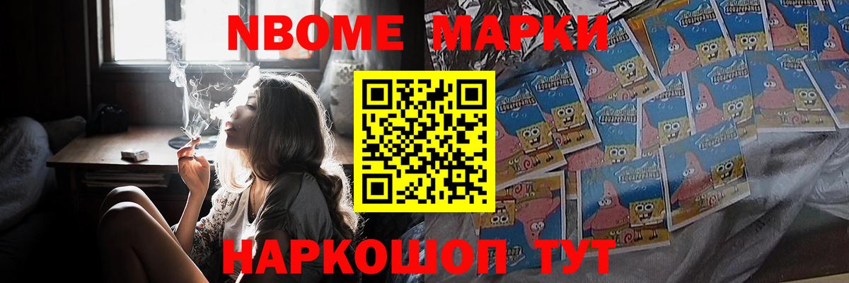 ЛСД экстази кислота  Вход с VPN  Иваново 