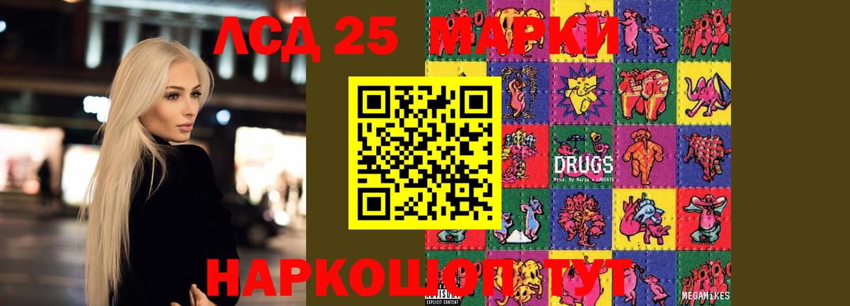 Меф мяу мяу Иваново