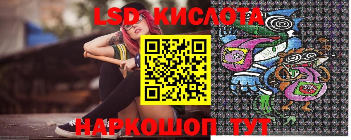 Иваново  Наркотические марки 1500мкг  Вход с VPN  Наркотические марки 1500мкг 