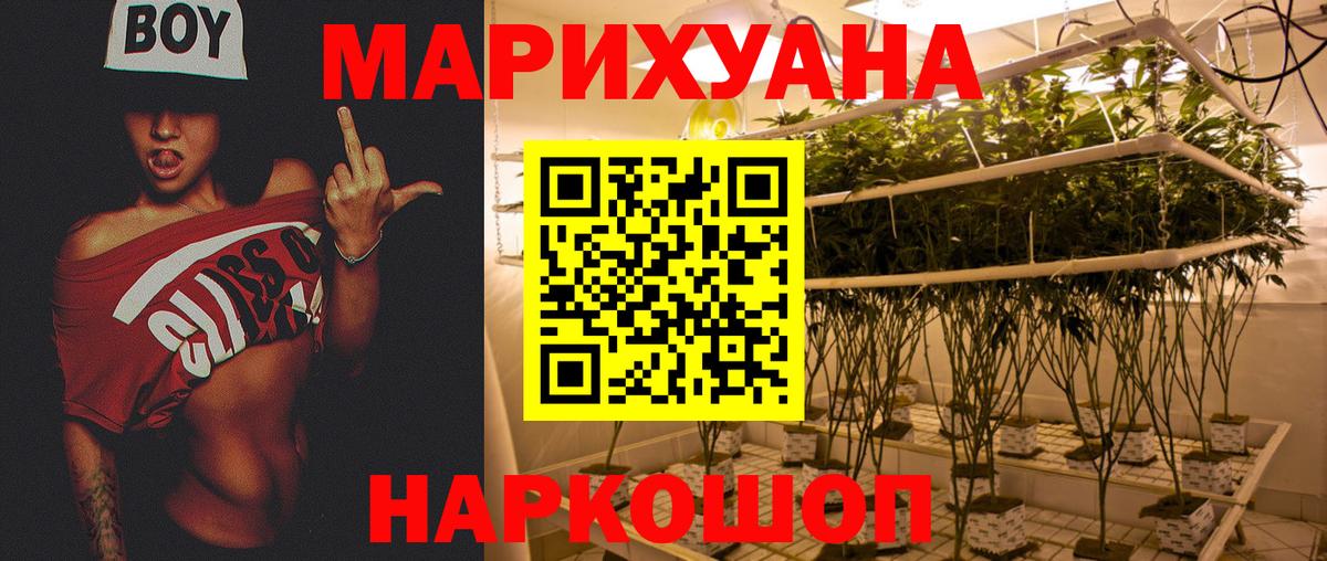 Каннабис гибрид  Каннабис LSD WEED  Вход с VPN  Бошки марихуана индика  Иваново  Каннабис семена 